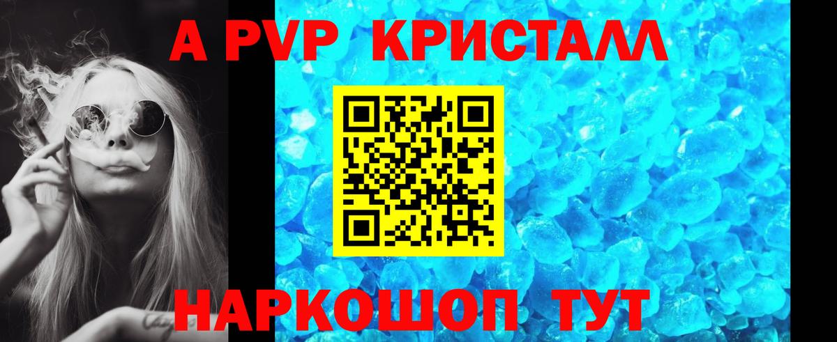 Alpha PVP СК КРИС  A PVP мука  Вход с VPN  A-PVP мука  Мегион 