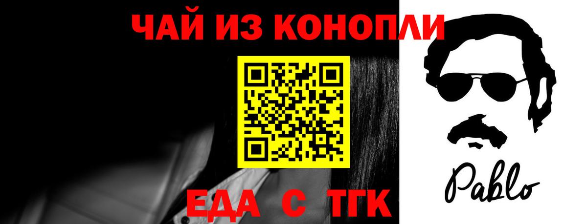 Cannafood марихуана  Вход с VPN  Мегион 