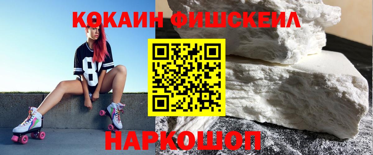Кокаин VHQ Мегион
