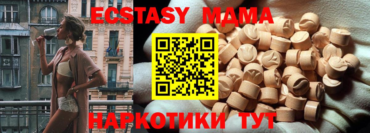 Экстази ешки Мегион