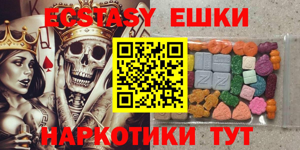 hydra как войти  ЭКСТАЗИ бентли  Мегион  Вход с VPN  ЭКСТАЗИ Cube 