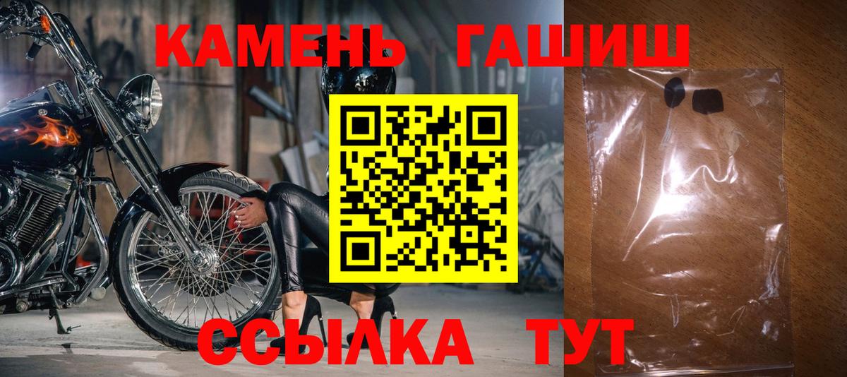 сколько стоит  Гашиш  Вход с VPN  ГАШИШ Cannabis  Гашиш 40% ТГК  Мегион 