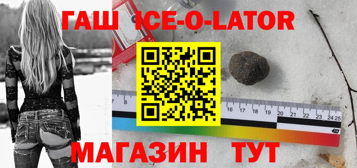 ГАШИШ убойный Мегион
