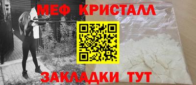 эйфоретик Ипатово