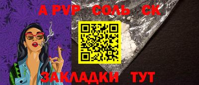 шишки Изобильный