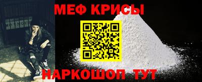 эйфоретик Ипатово