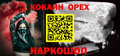 шишки Изобильный
