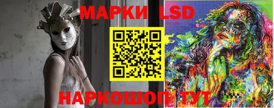 эйфоретик Ипатово