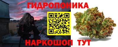 эйфоретик Ипатово