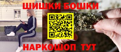 эйфоретик Ипатово