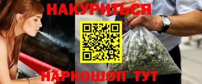 эйфоретик Ипатово