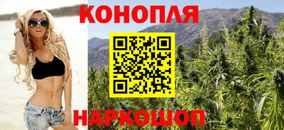 эйфоретик Ипатово