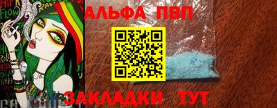 эйфоретик Ипатово
