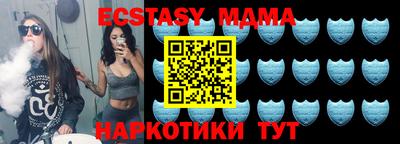 эйфоретик Ипатово