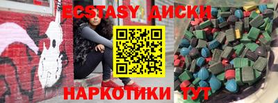 шишки Изобильный