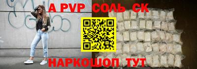 эйфоретик Ипатово