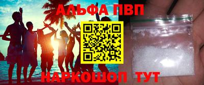 эйфоретик Ипатово