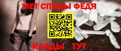 эйфоретик Ипатово