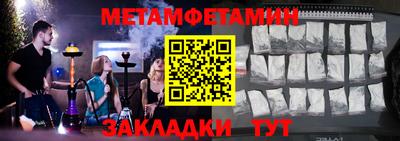 таблы Ирбит