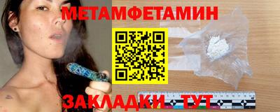 таблы Ирбит