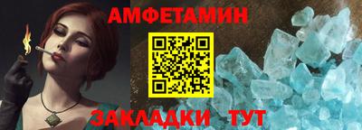 таблы Ирбит