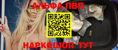 эйфоретик Ипатово