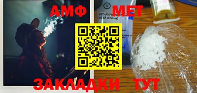 эйфоретик Ипатово