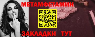 эйфоретик Ипатово