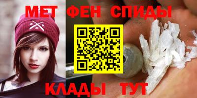 таблы Ирбит
