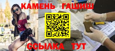 шишки Изобильный