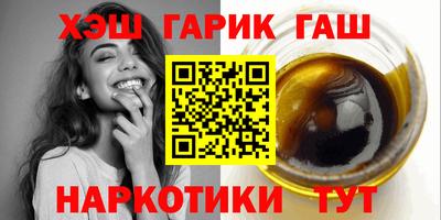 эйфоретик Ипатово