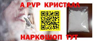 таблы Ирбит