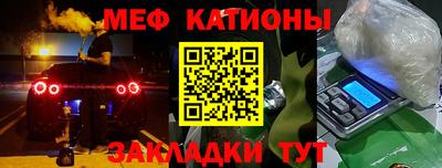 эйфоретик Ипатово