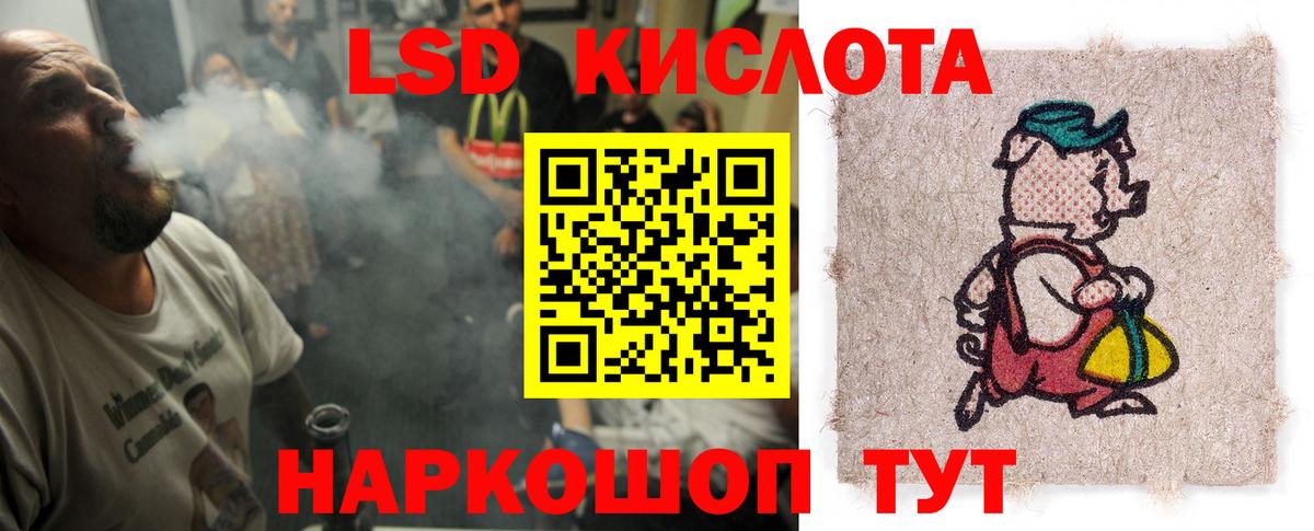 ЛСД экстази ecstasy Мегион