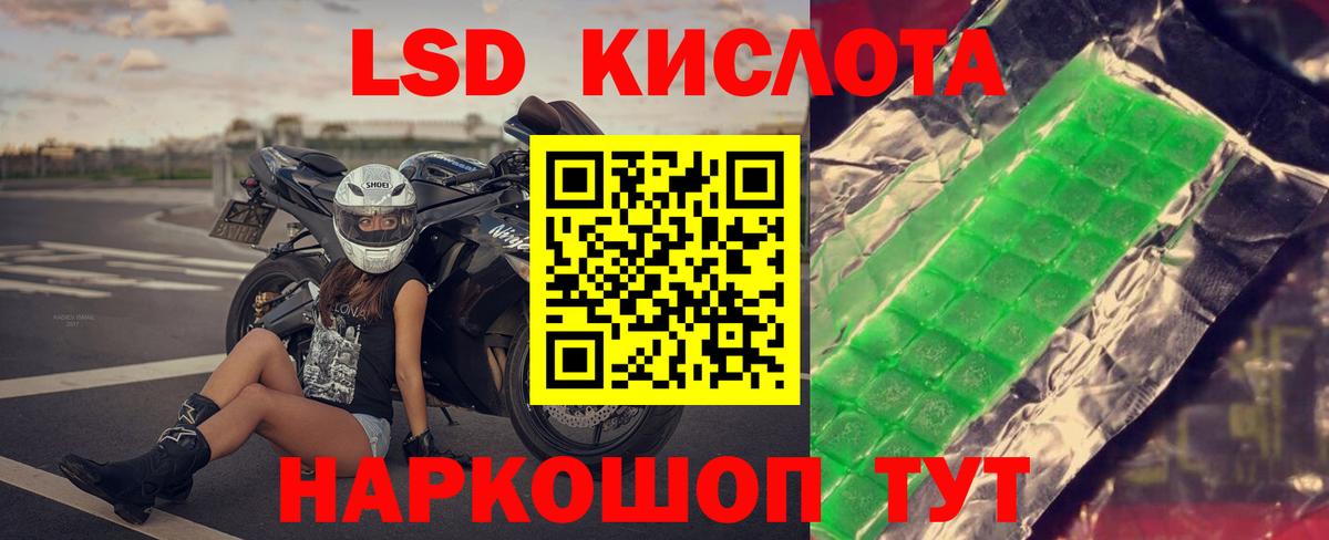 Мегион  LSD-25 экстази ecstasy  LSD-25 экстази кислота  Вход с VPN 