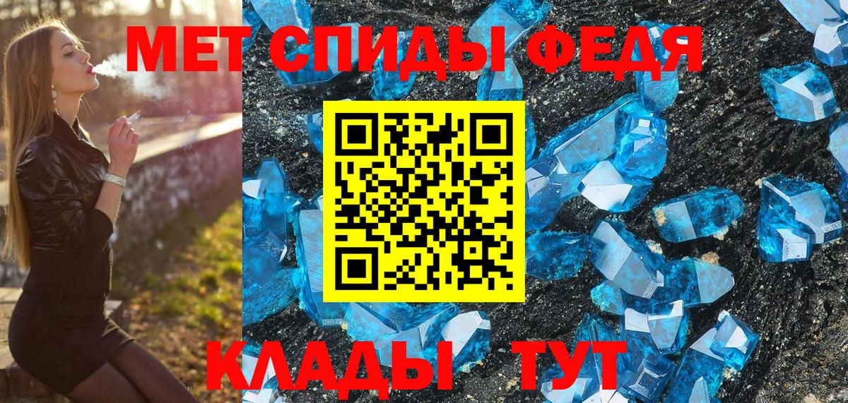 Мегион  Первитин Декстрометамфетамин 99.9%  Вход с VPN  Первитин Декстрометамфетамин 99.9% 