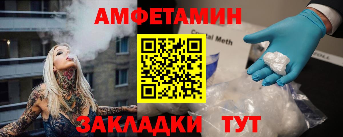 Первитин Декстрометамфетамин 99.9% Мегион