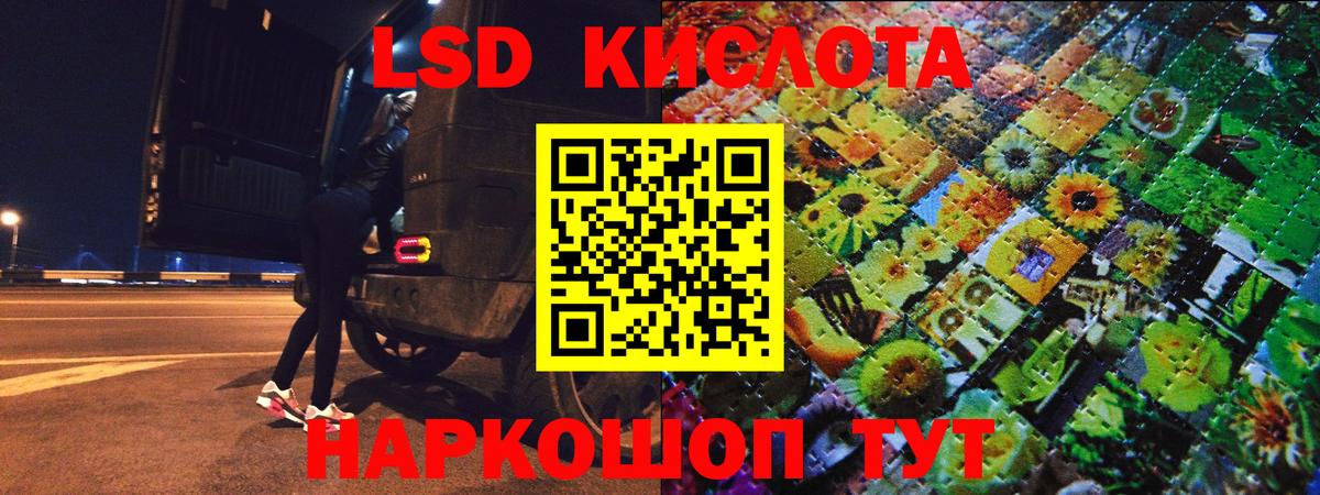 Марки 25I-NBOMe 1500мкг Мегион
