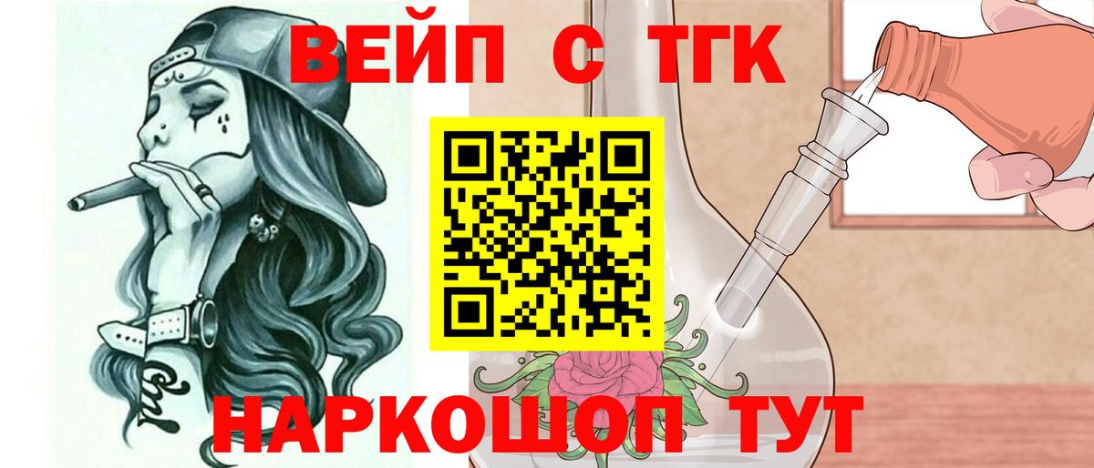 ТГК Wax Мегион