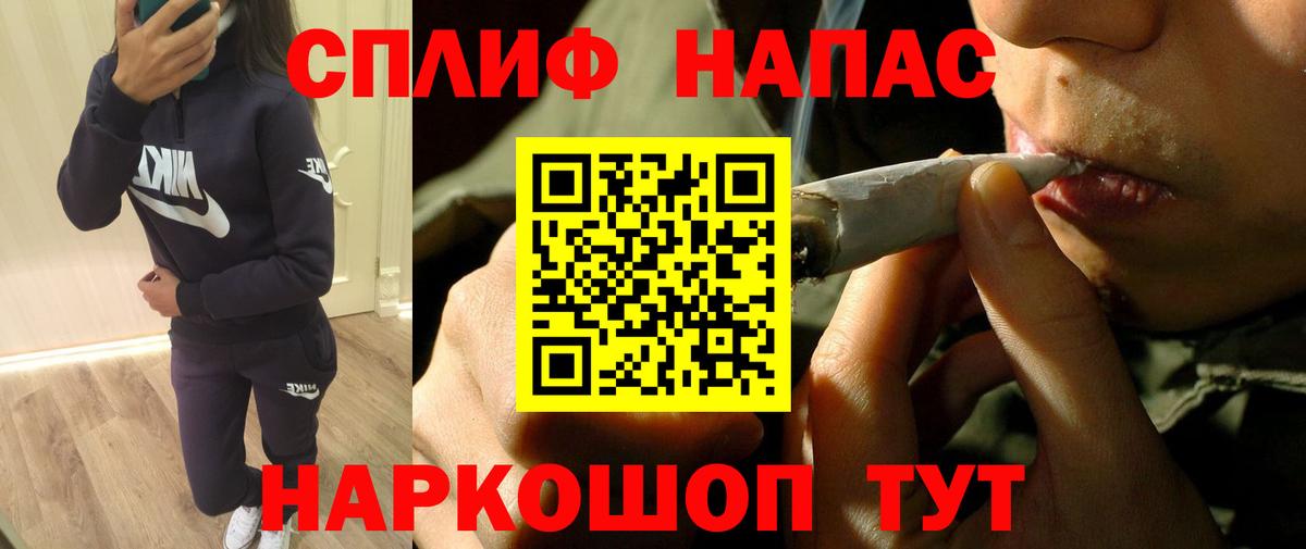 Конопля LSD WEED Мегион