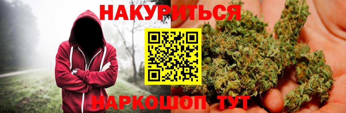 Канабис THC 21%  Шишки марихуана ГИДРОПОН  Шишки марихуана план  Мегион  Марихуана OG Kush  Вход с VPN 